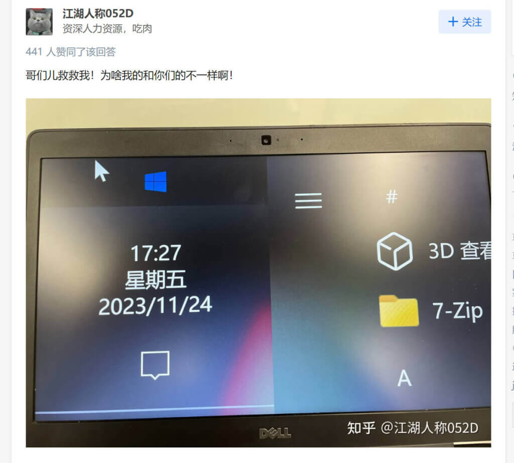 赛博灯泡恢复方法，电脑屏幕被缩放成 500%如何恢复？