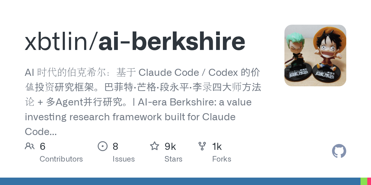 ai-berkshire