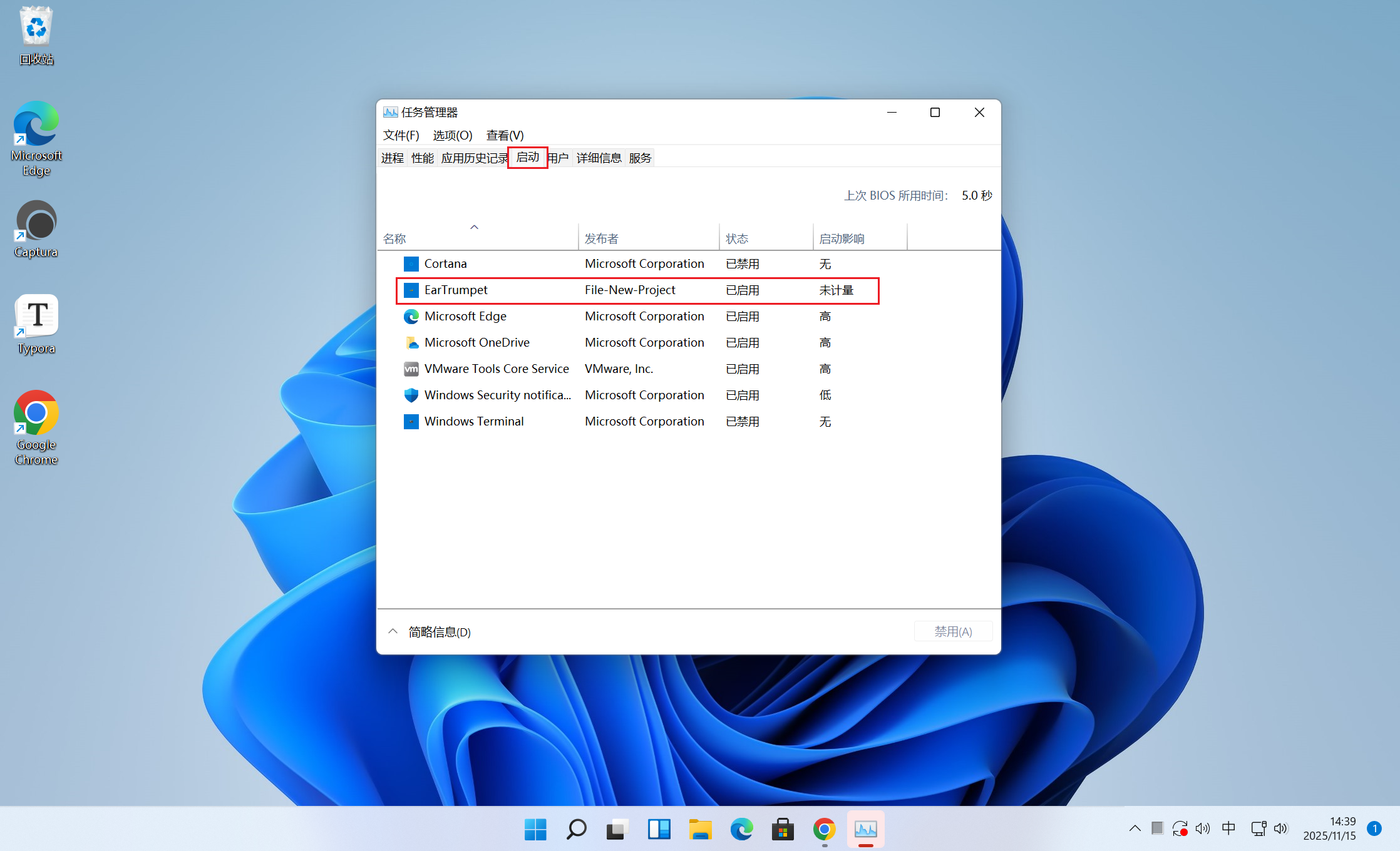 image-20251115144006153