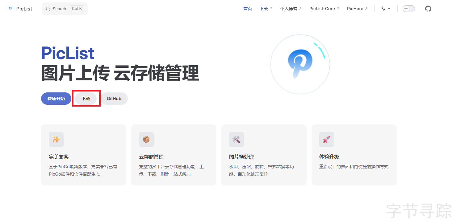 Pasted image 20251118171353