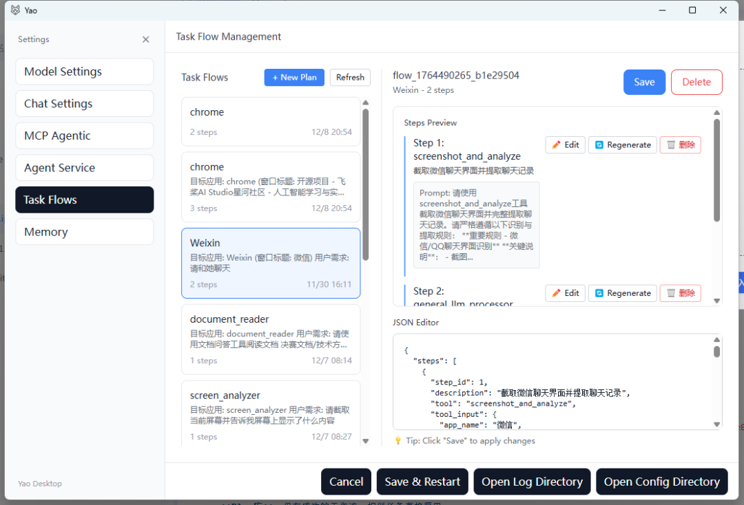 跨越感知鸿沟：全球开发者如何用文心4.5，让AI“看懂”世界