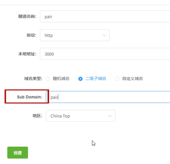 image-20251124152108634