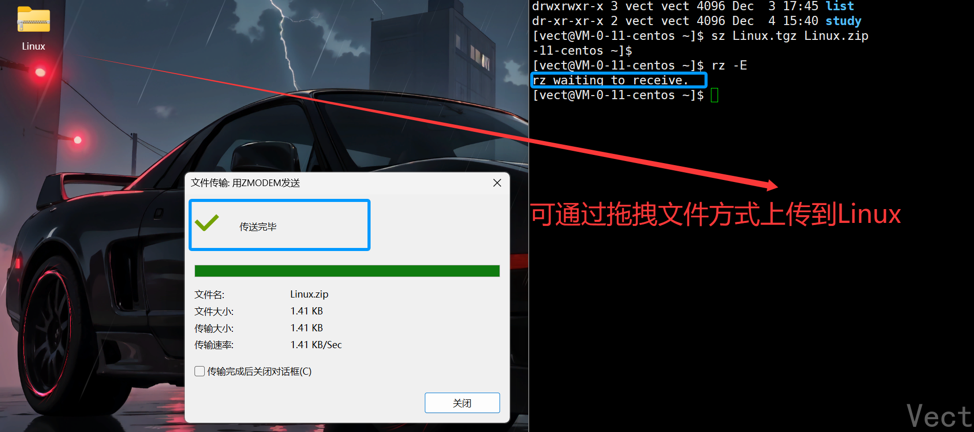 image-20251204171732960