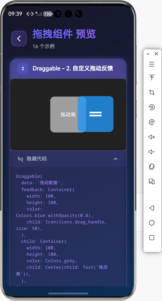 image-20260130093932769