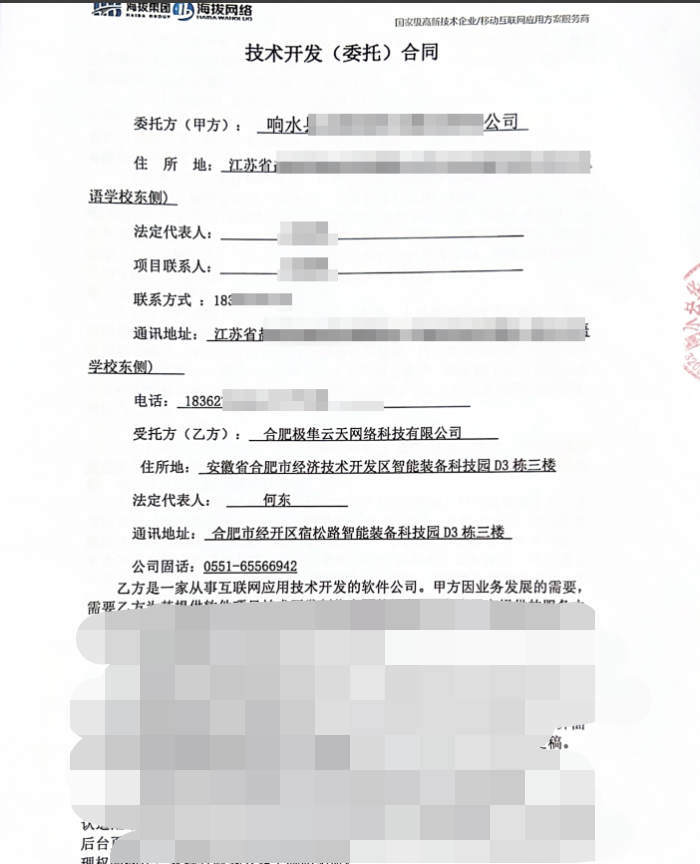 文章配图