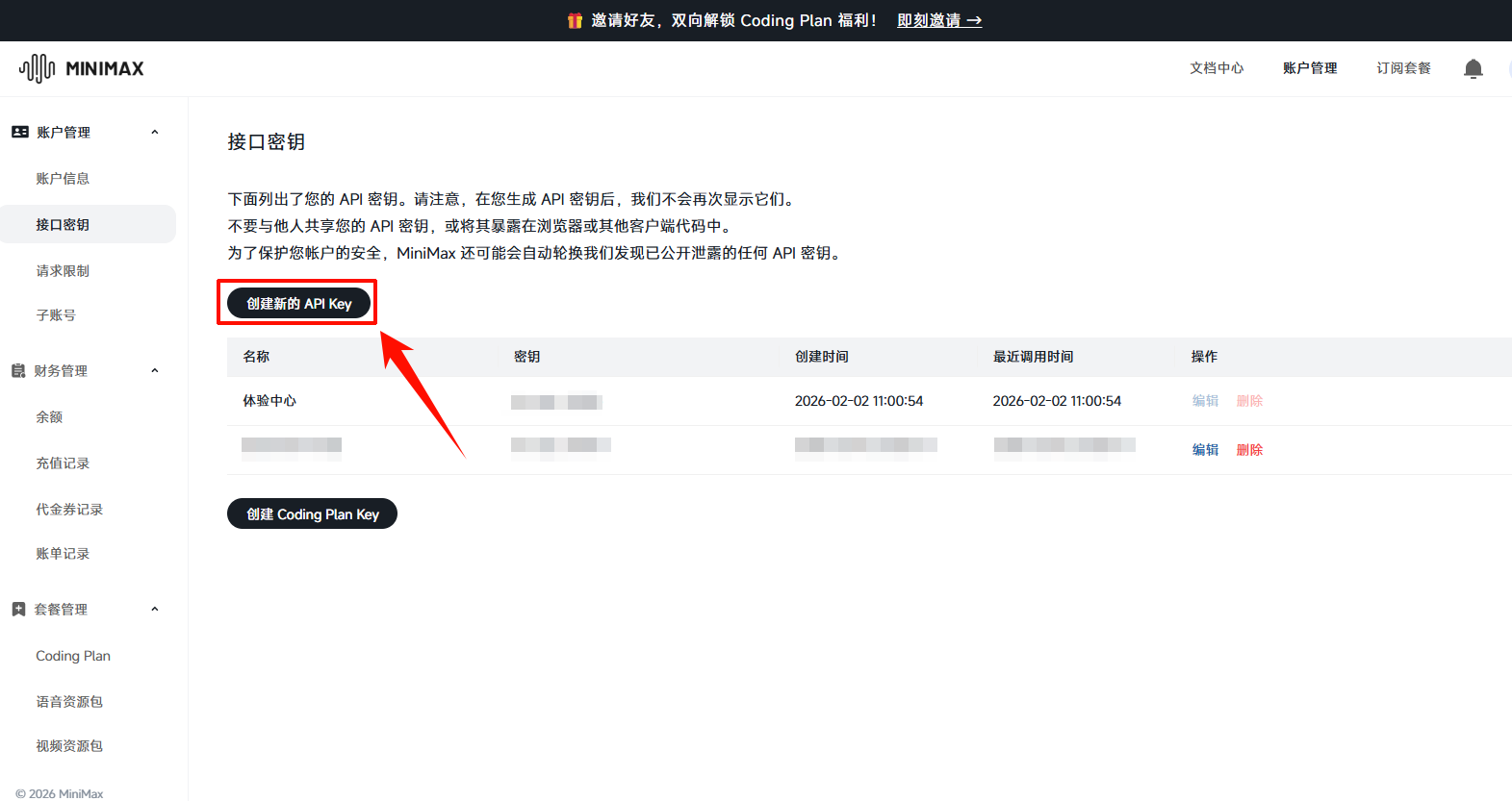图 1