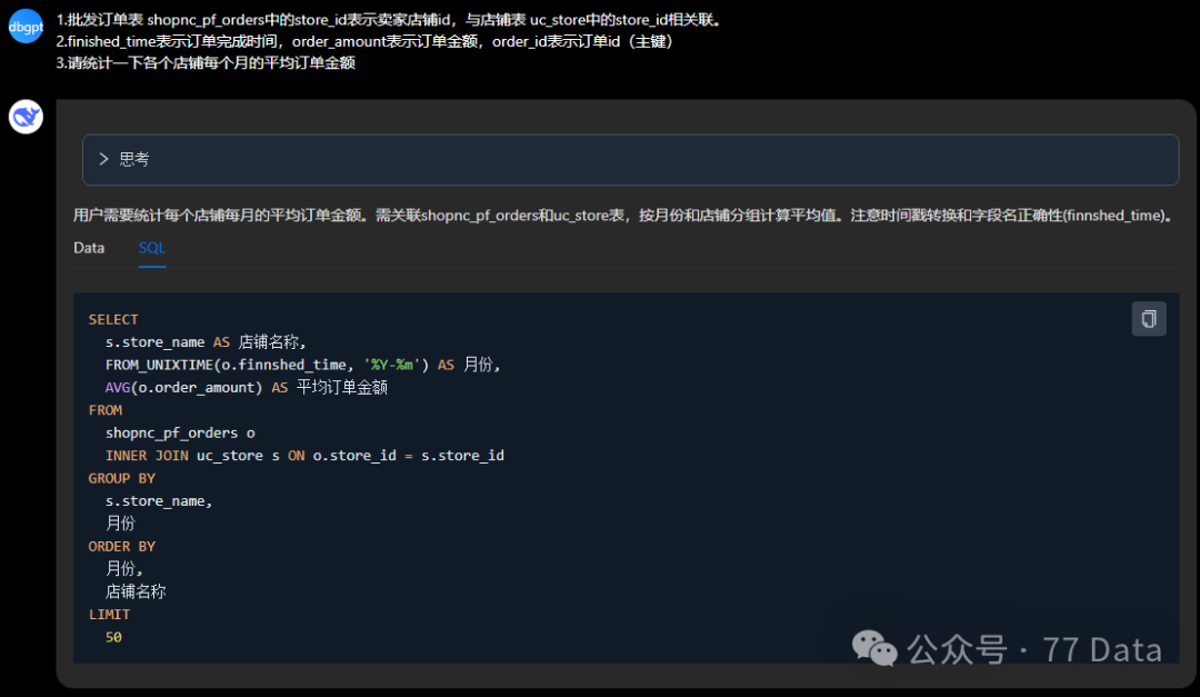 DB-GPT:留给SQL Boy的时间还有多少?_sqlboy-CSDN博客