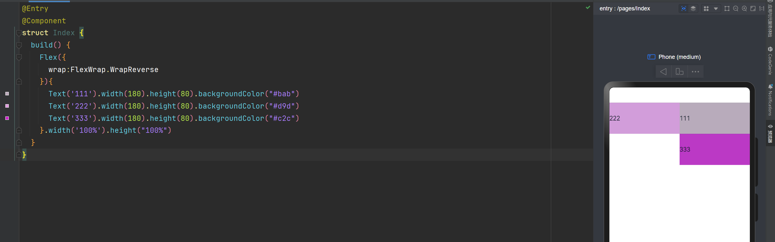 Flex布局,绝对定位,层叠布局Stack的详细讲解_绝对定位_09