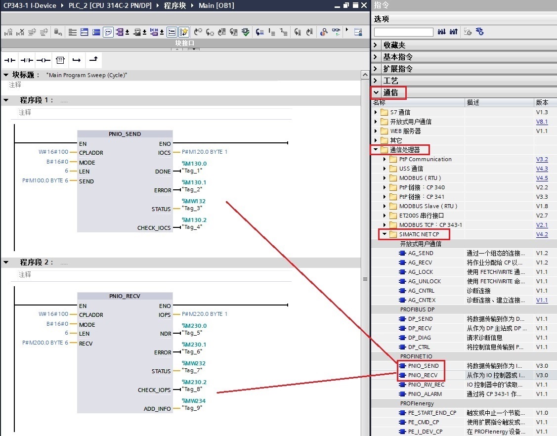 A screenshot of a computer

Description automatically generated
