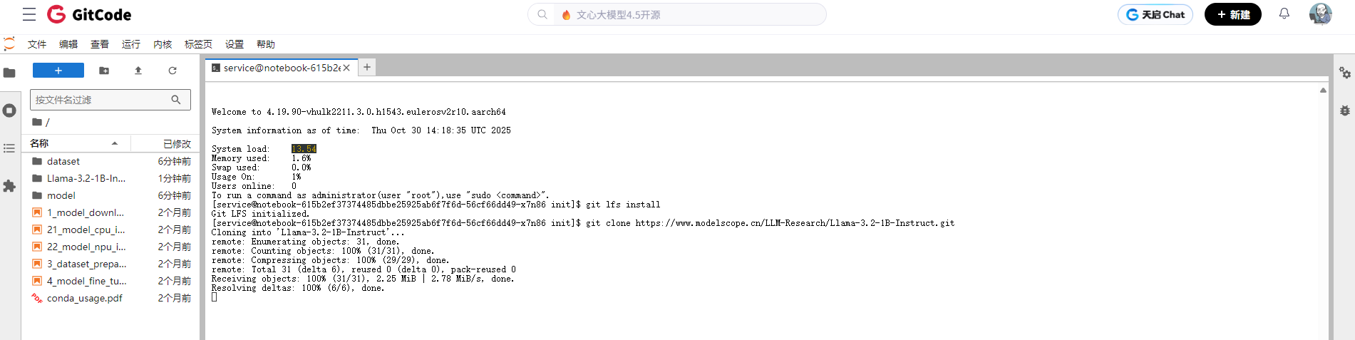 image-20251030222358167