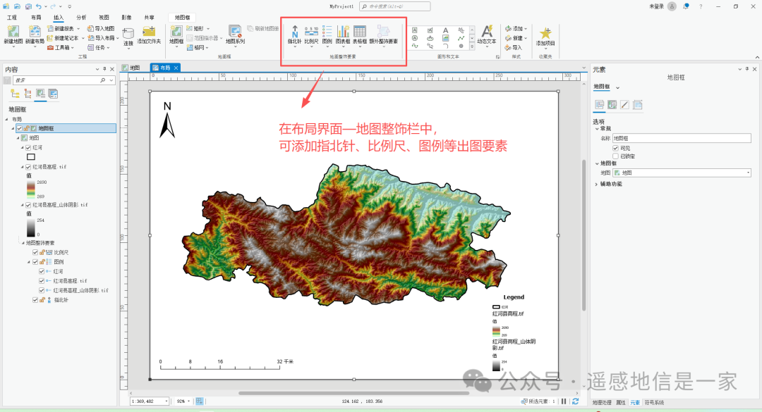 ArcGIS Pro 高颜值高程图快速出图指南(新手入门)_arcgis pro 出图-CSDN博客