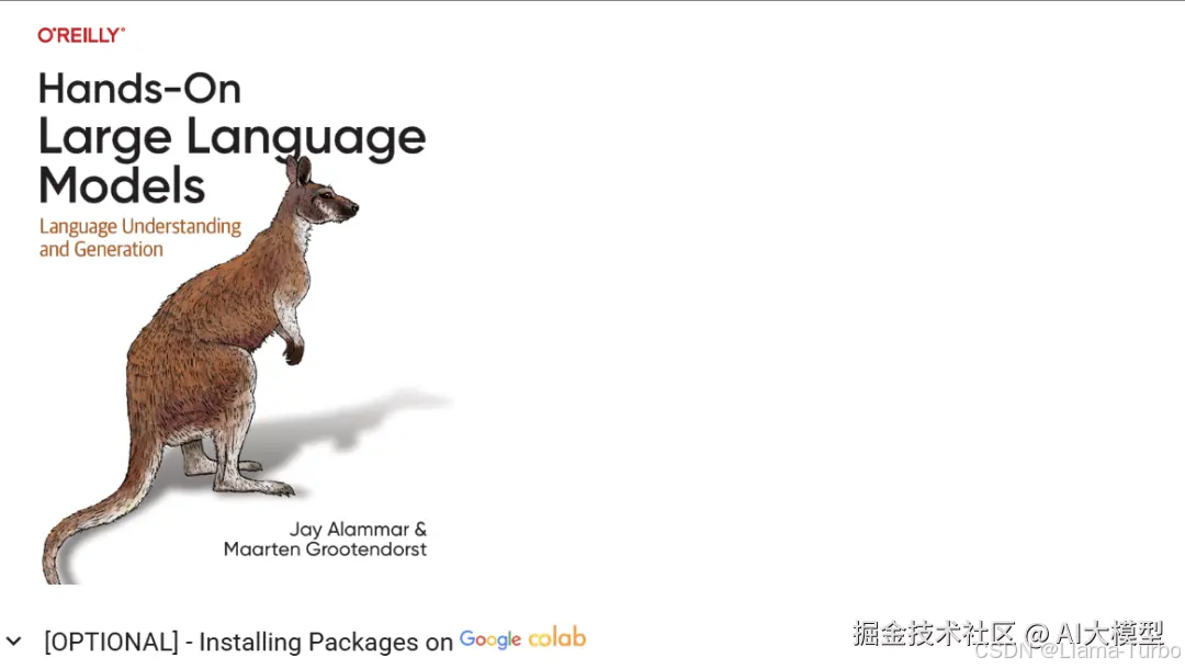 多头注意力机制类比图