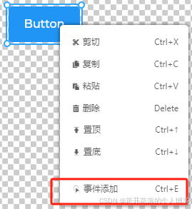 ESP32 LVGL btn事件、label赋值、ddlist选项读取_java
