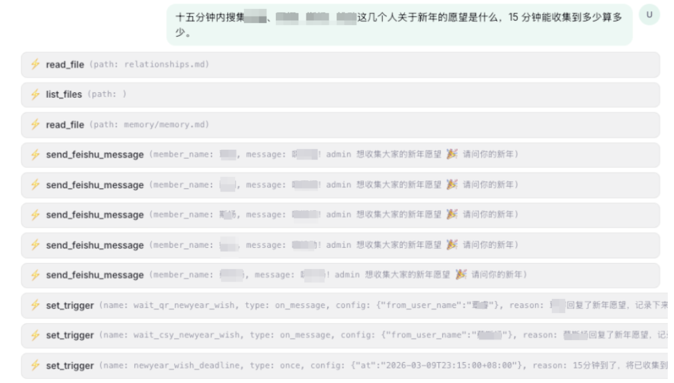 image-20260313115846616