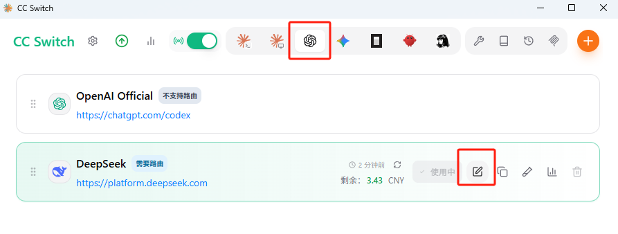 Codex 配置deepseek模型