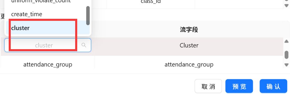 图形用户界面, 应用程序
AI 生成的内容可能不正确。