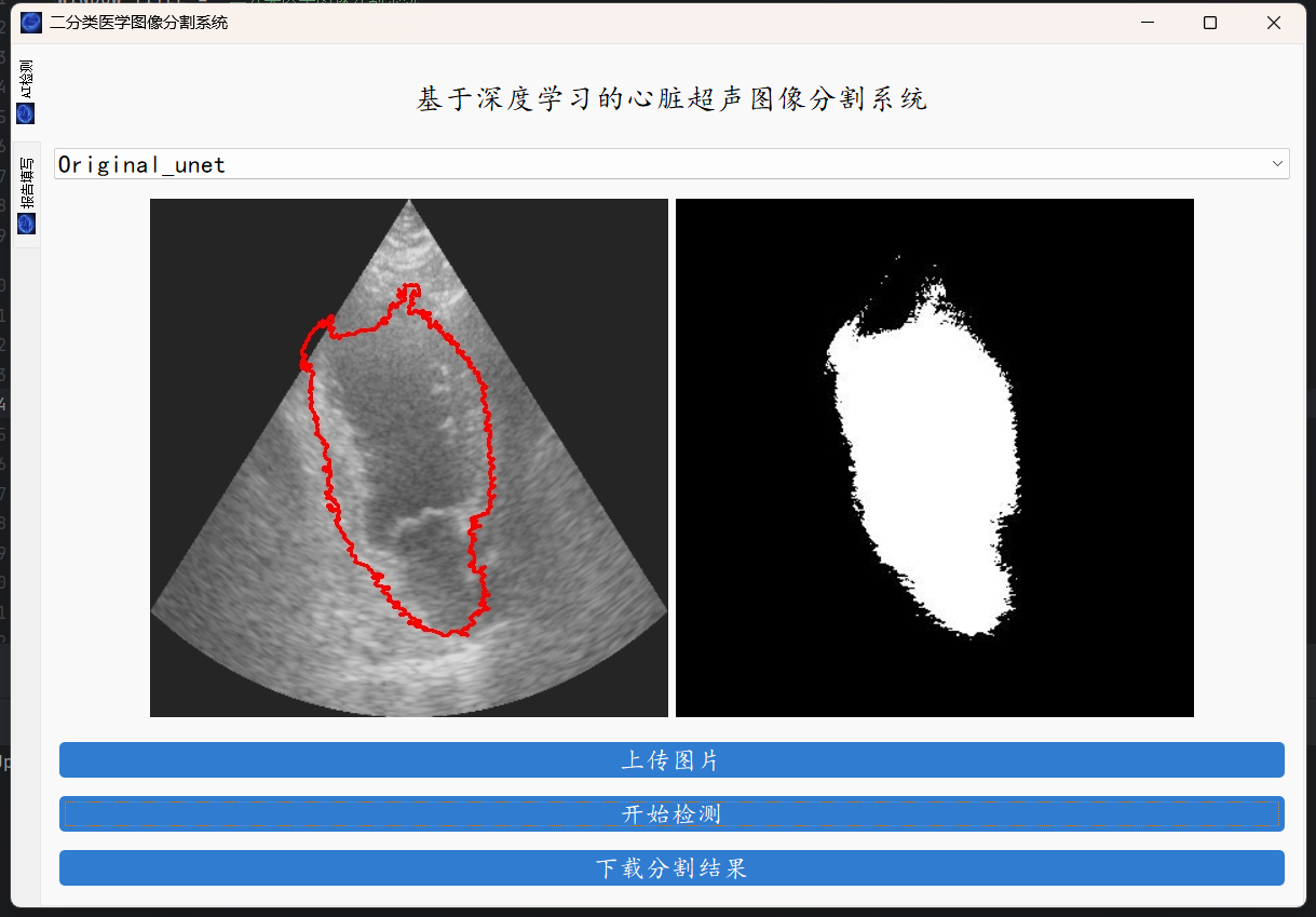 image-20250403175023012