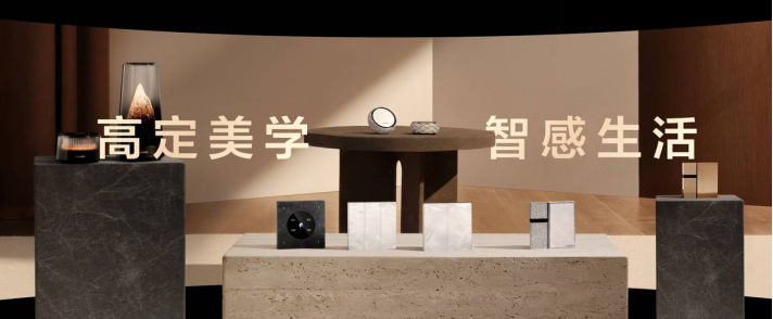 健康睡眠系统工作流程