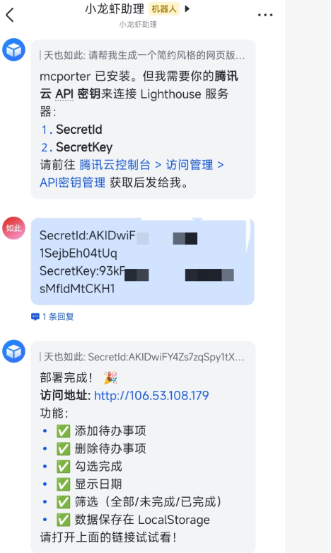 网页访问