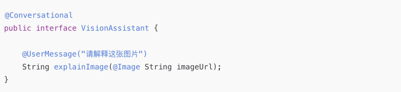 “看图说话”的AI来了!用LangChain4j+DashScope搞定视觉理解!_Java_04