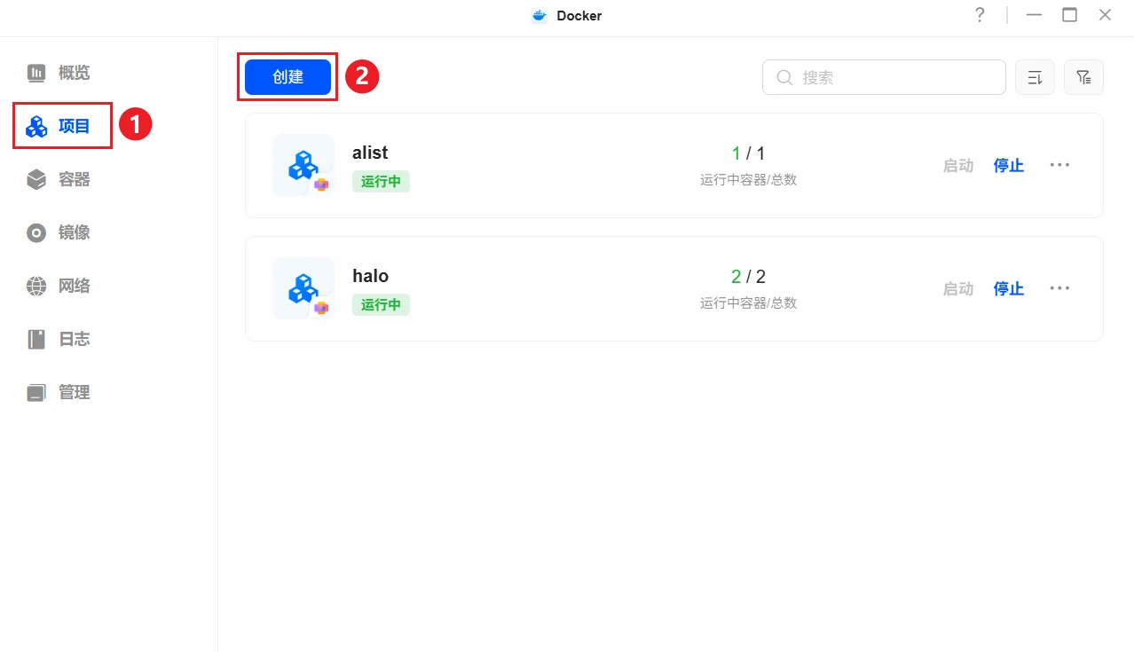 docker容器管理界面截图