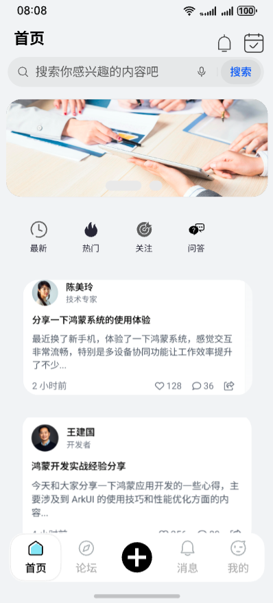 【HarmonyOS】一步解决弹框集成-快速弹框QuickDialog使用详解_三方库