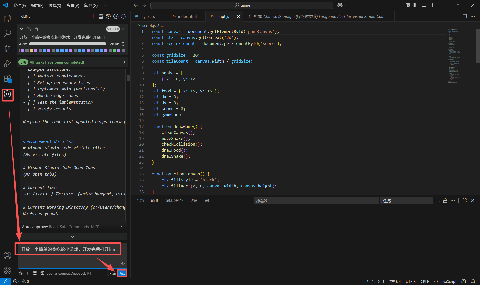 image-20251114122243241
