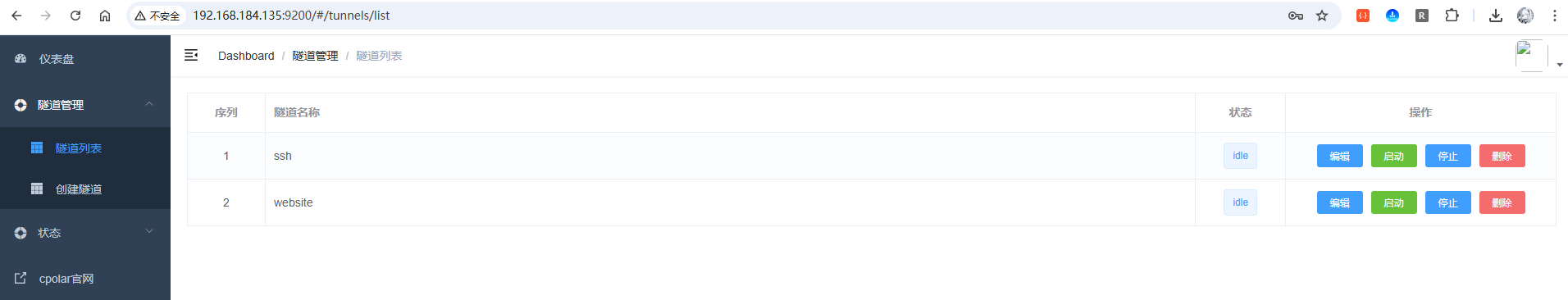 image-20251014170311460