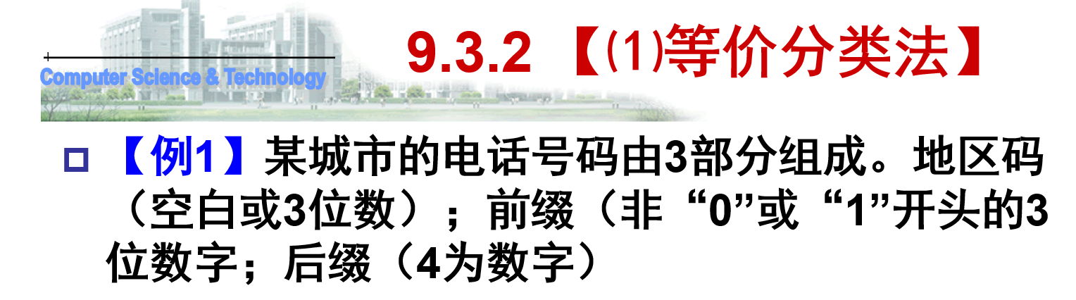 image-20250102195254106