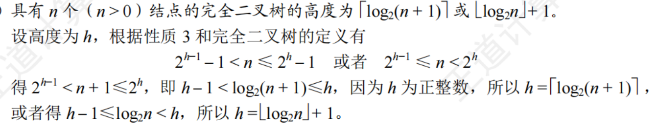 image-20250723150413393
