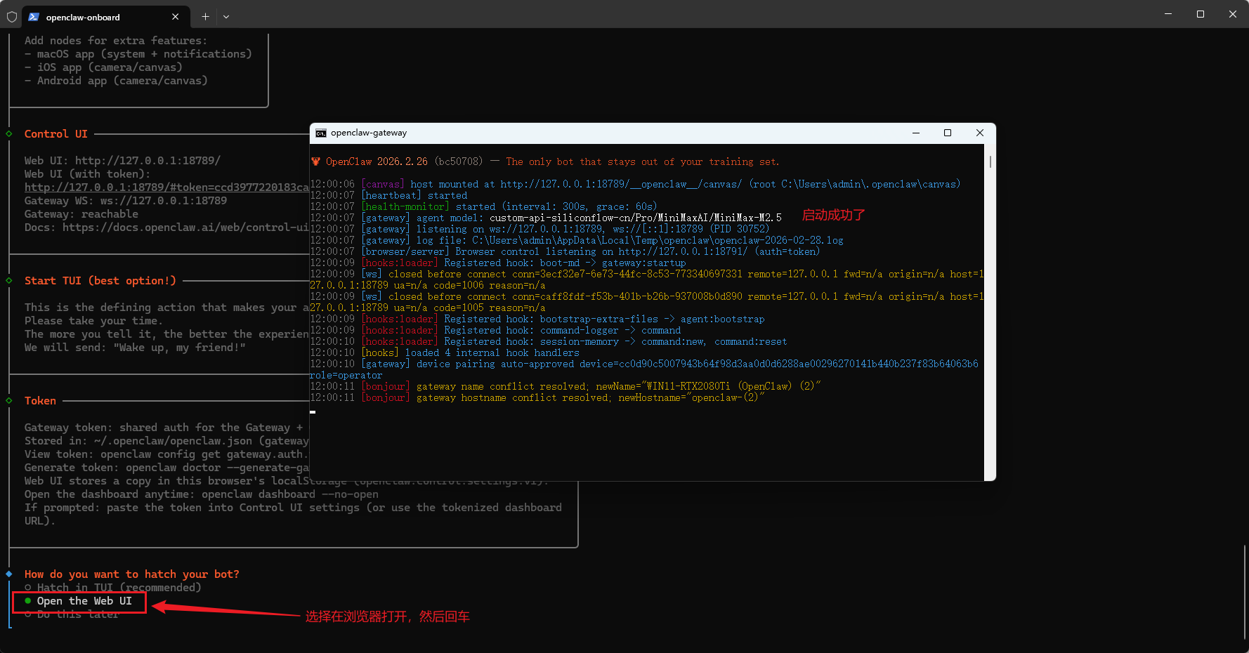 image-20260228200240418