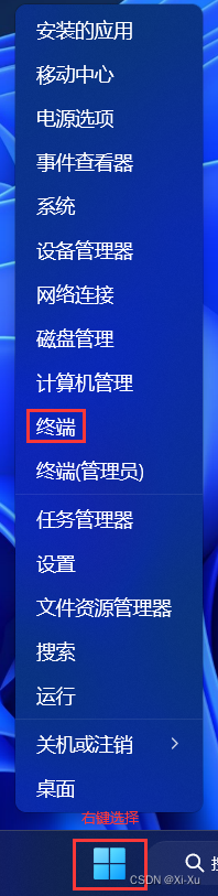 Visual Studio Code (VS Code) – C/C++ 入门_vscode csdn-CSDN博客