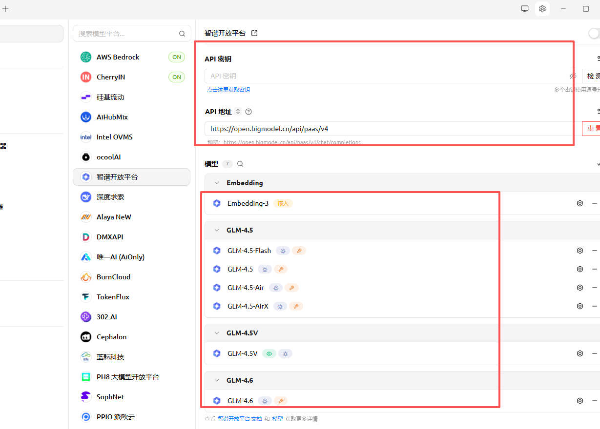 image-20260302202600036