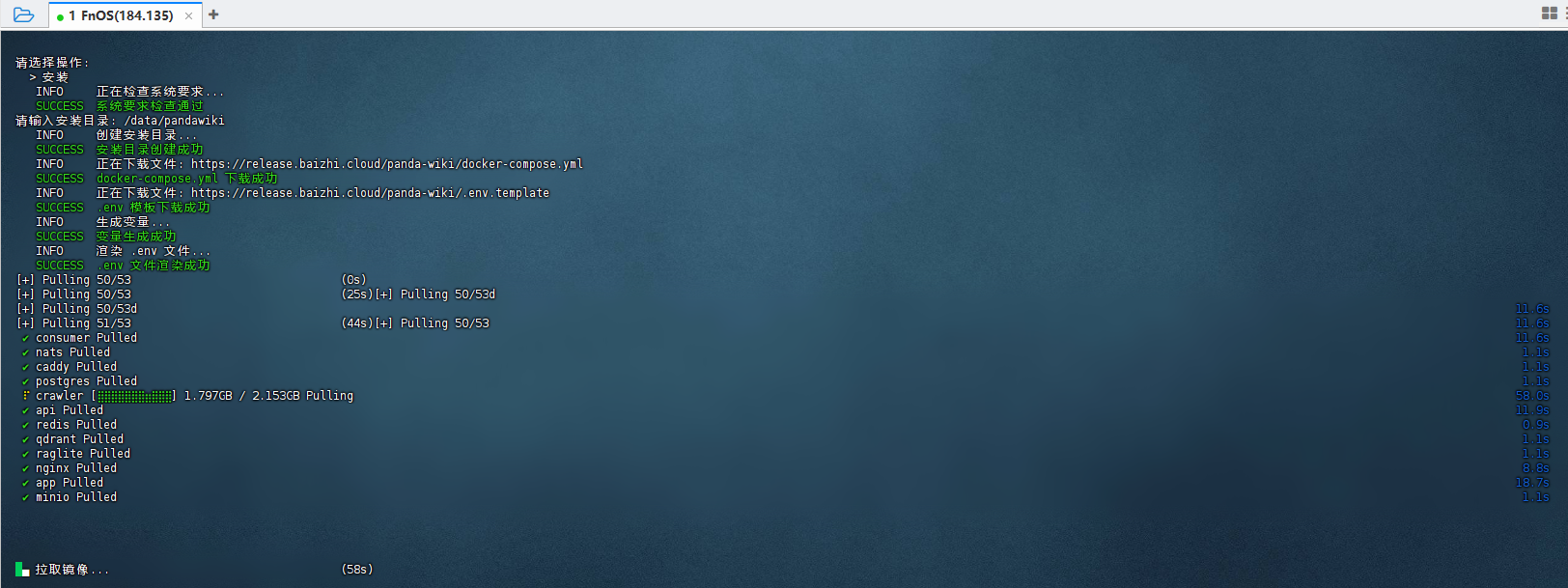 image-20250928100929931