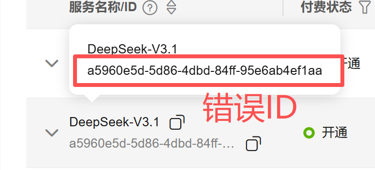 image-20251229185758510