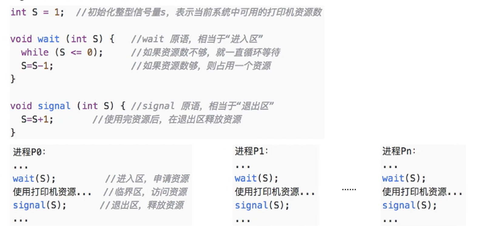 image-20250821154038596
