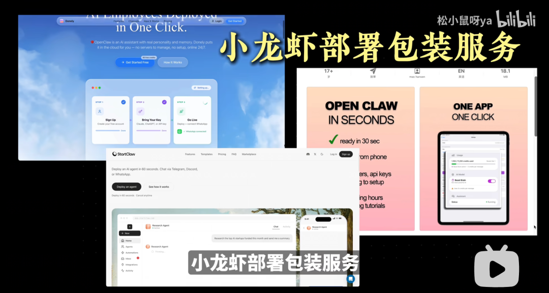 飞书文档 - 图片