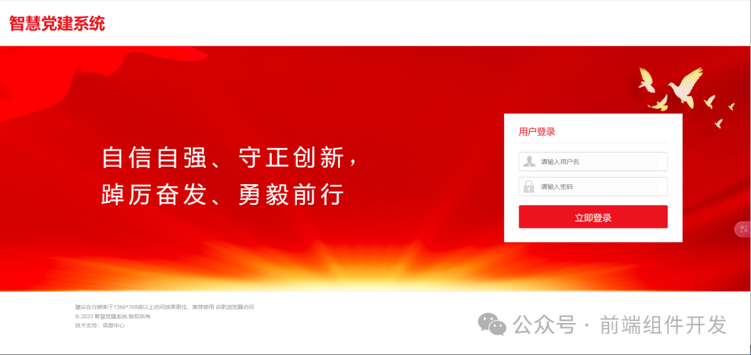 产品界面展示-{product.image_index:产品图编号}