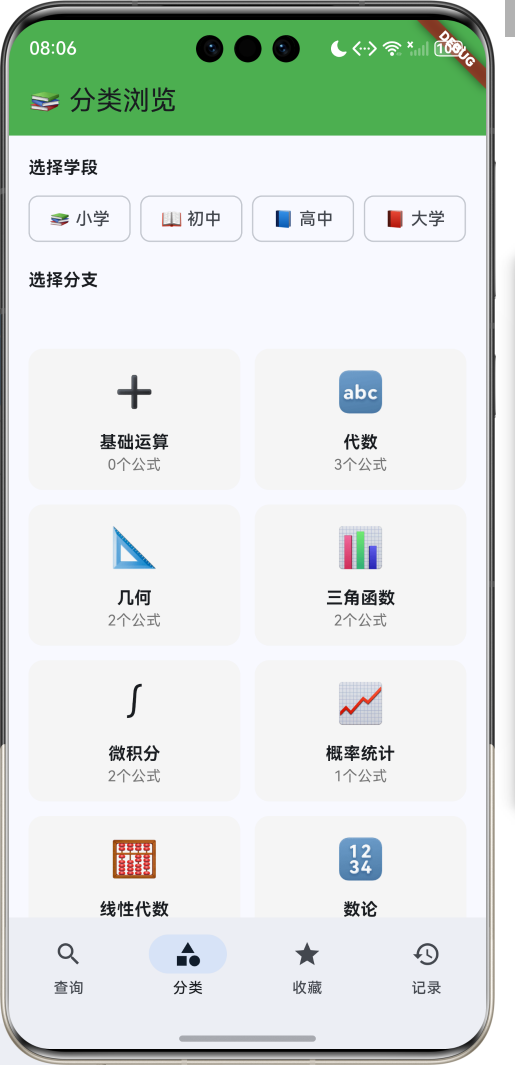 image-20260410200612803