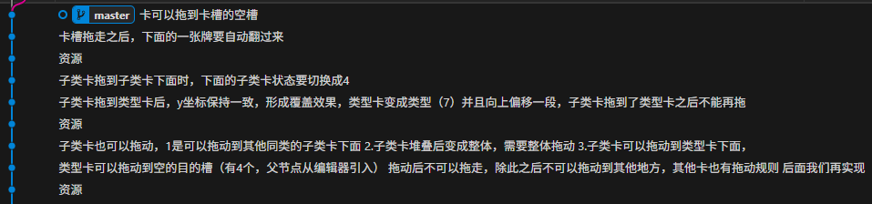 注意是从下往上