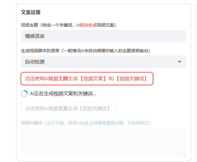 image-20250930112152102