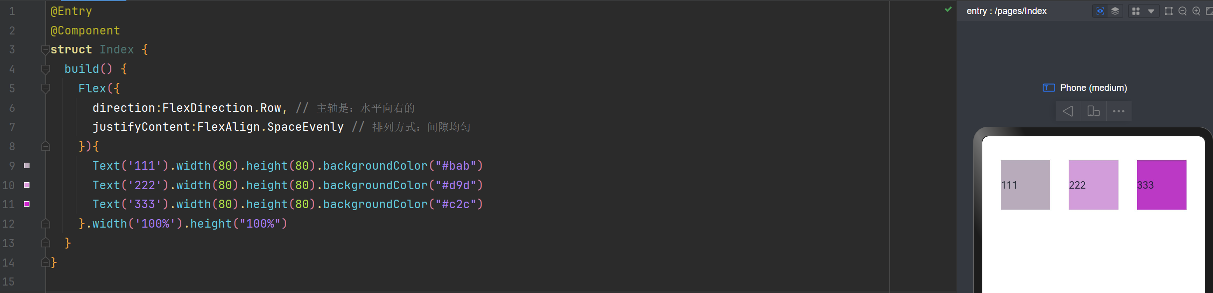 Flex布局,绝对定位,层叠布局Stack的详细讲解_Text_03