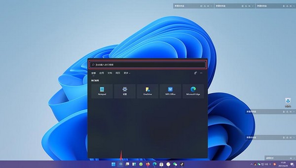 Win11一直闪屏怎么办？Win11屏幕不停的闪烁怎么办？