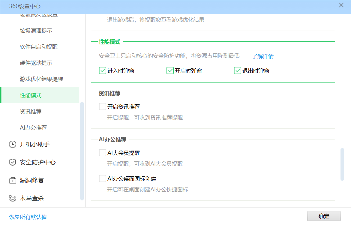 image-20251104125821111