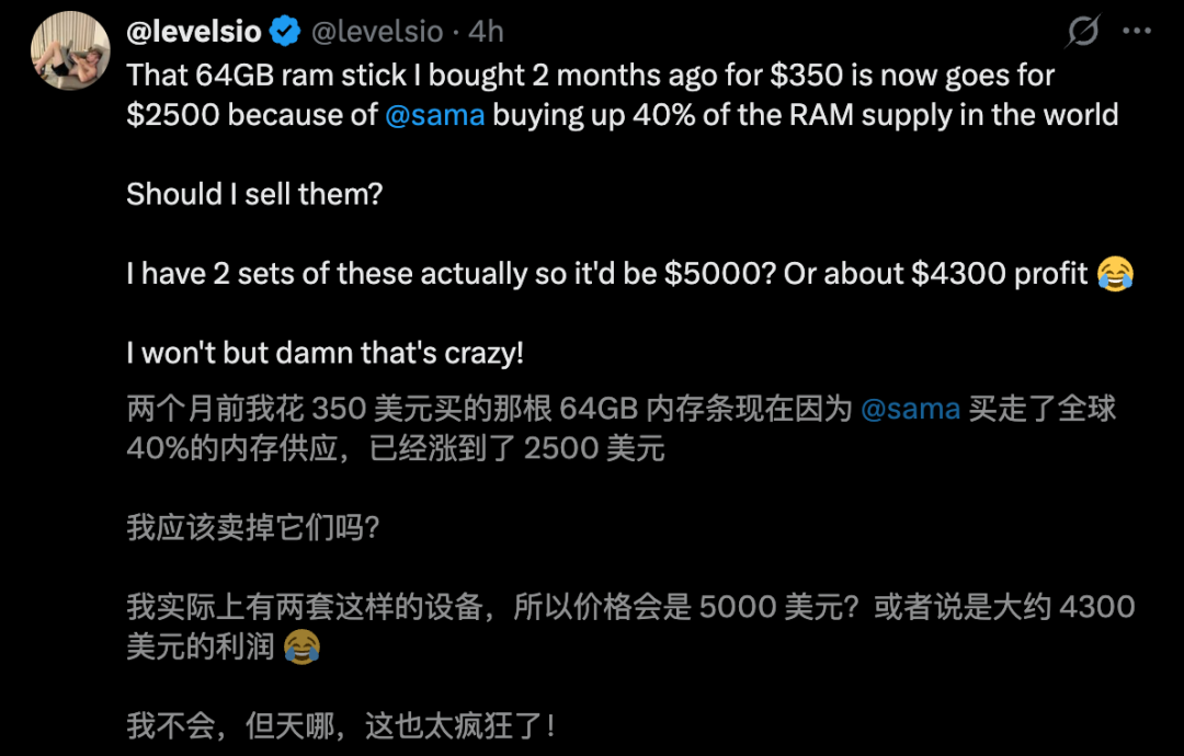 【AI血泪史】内存价格一年暴涨3倍!大模型开发者集体“破防“,小白程序员如何应对?-CSDN博客