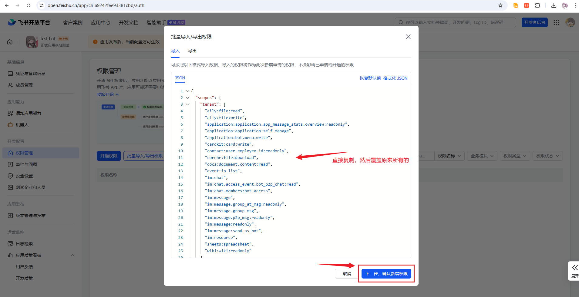 image-20260309174042981