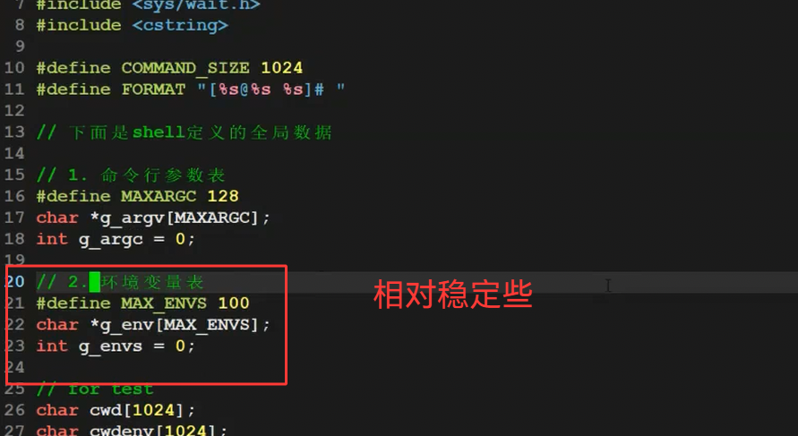 export内建命令