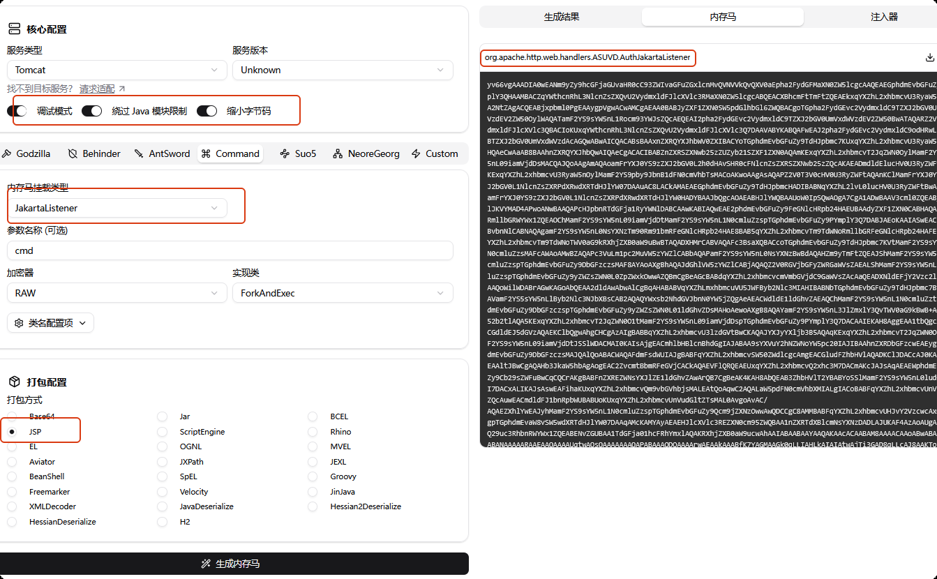 image-20250911031807887