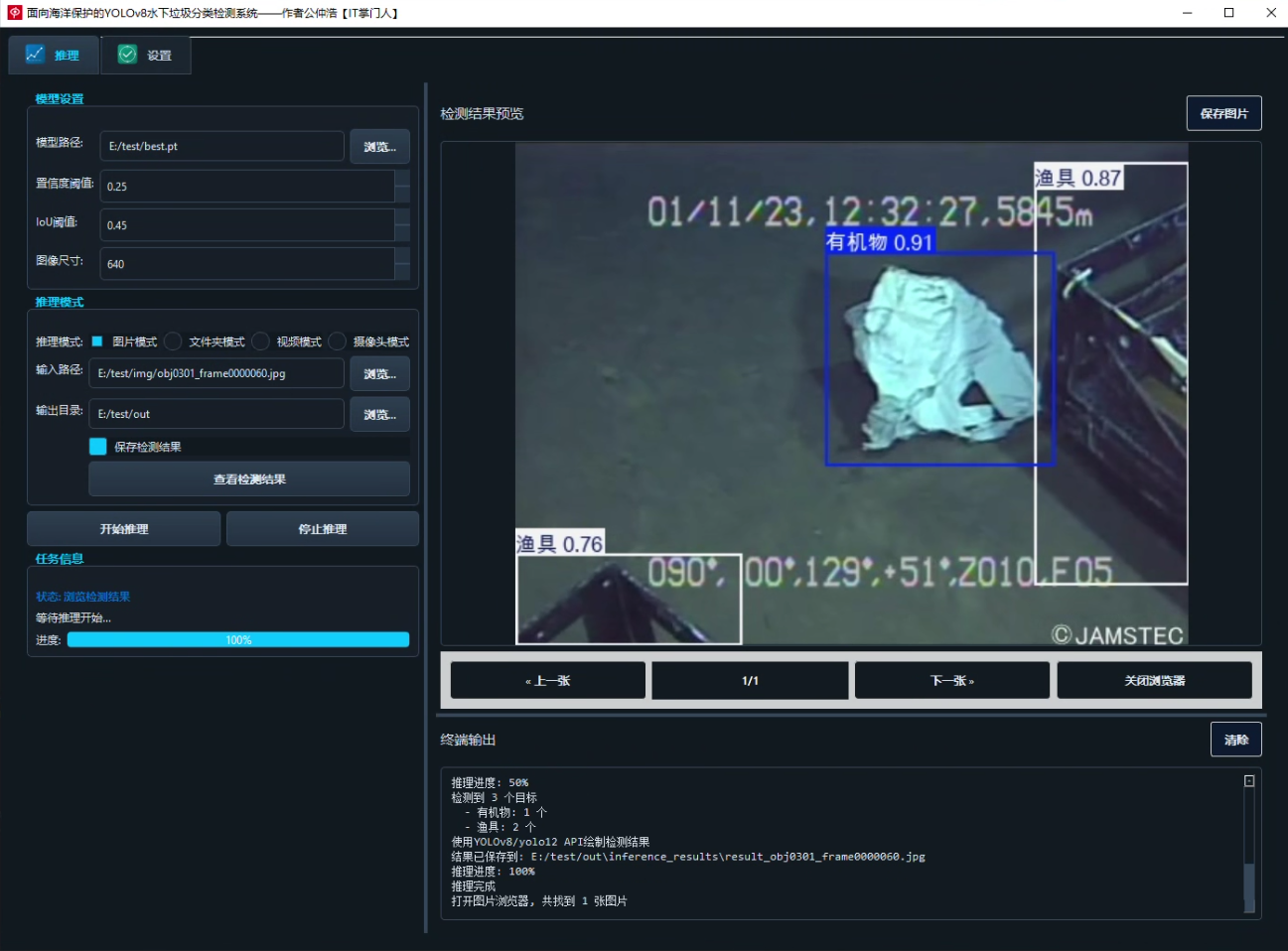 image-20250801194620462