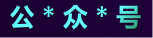 image-20250524223505085